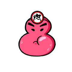 我的微信表情包“粉葫芦” 终于通过了（图ZNzE1OTM3OTY=） - 网络表情 - 站酷设计师是我宁儿原创素材 - 站酷ZCOOL