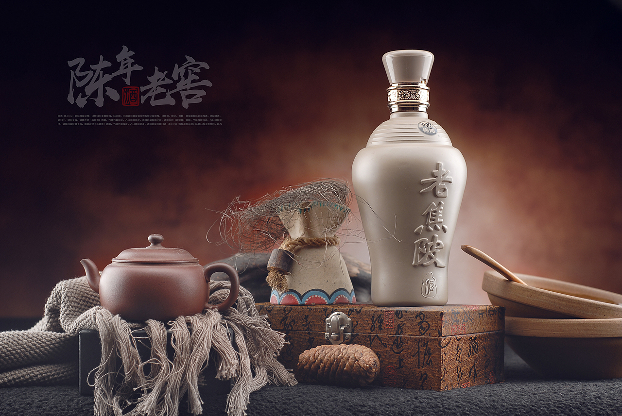 酒（图ZODcyNzg2NzY=） - 产品摄影 - 站酷设计师jackson7原创素材 - 站酷ZCOOL