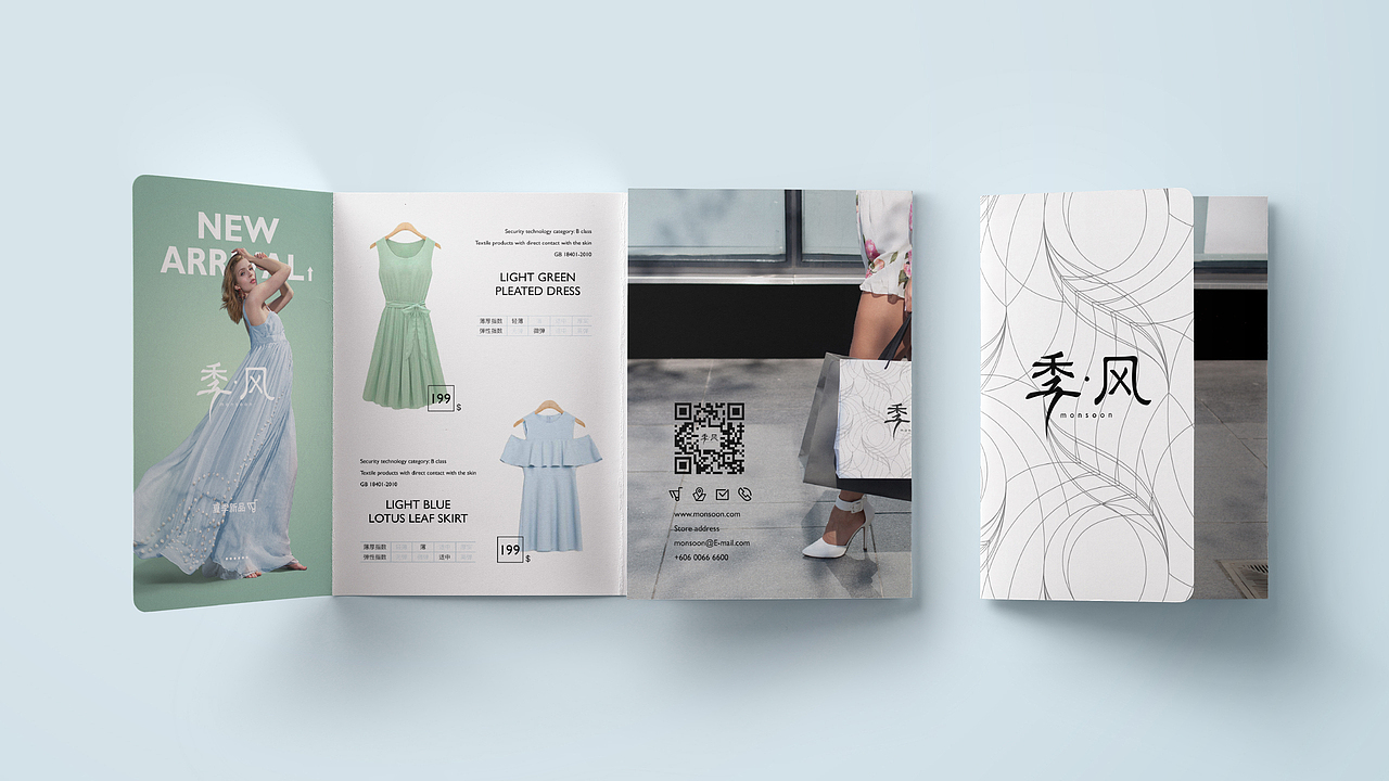 季风-服装行业品牌VI[仅供学习]（图ZMTI0MzMwMjgw） - 品牌 - 站酷设计师zhen_design原创素材 - 站酷ZCOOL