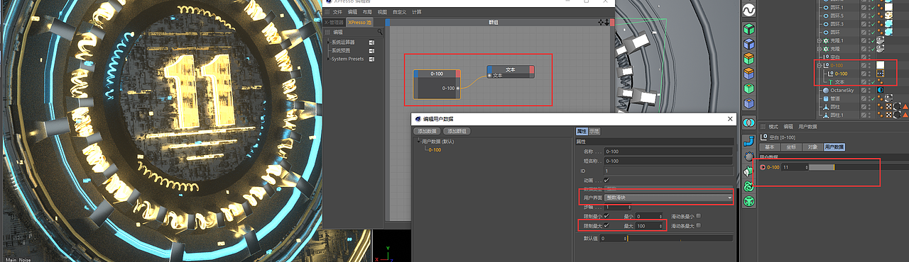 充电宝 产品动画（图ZMTU1MTk3NDY4） - 动画/影视 - 站酷设计师HongYc_VFX原创素材 - 站酷ZCOOL