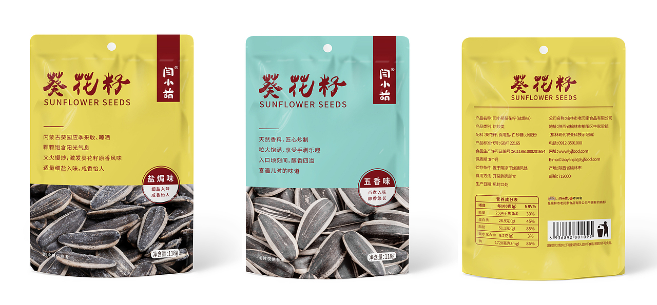 近期包装设计（图ZMjA0NDY4Mzg4） - 包装 - 站酷设计师大哒哒哒哒白原创素材 - 站酷ZCOOL