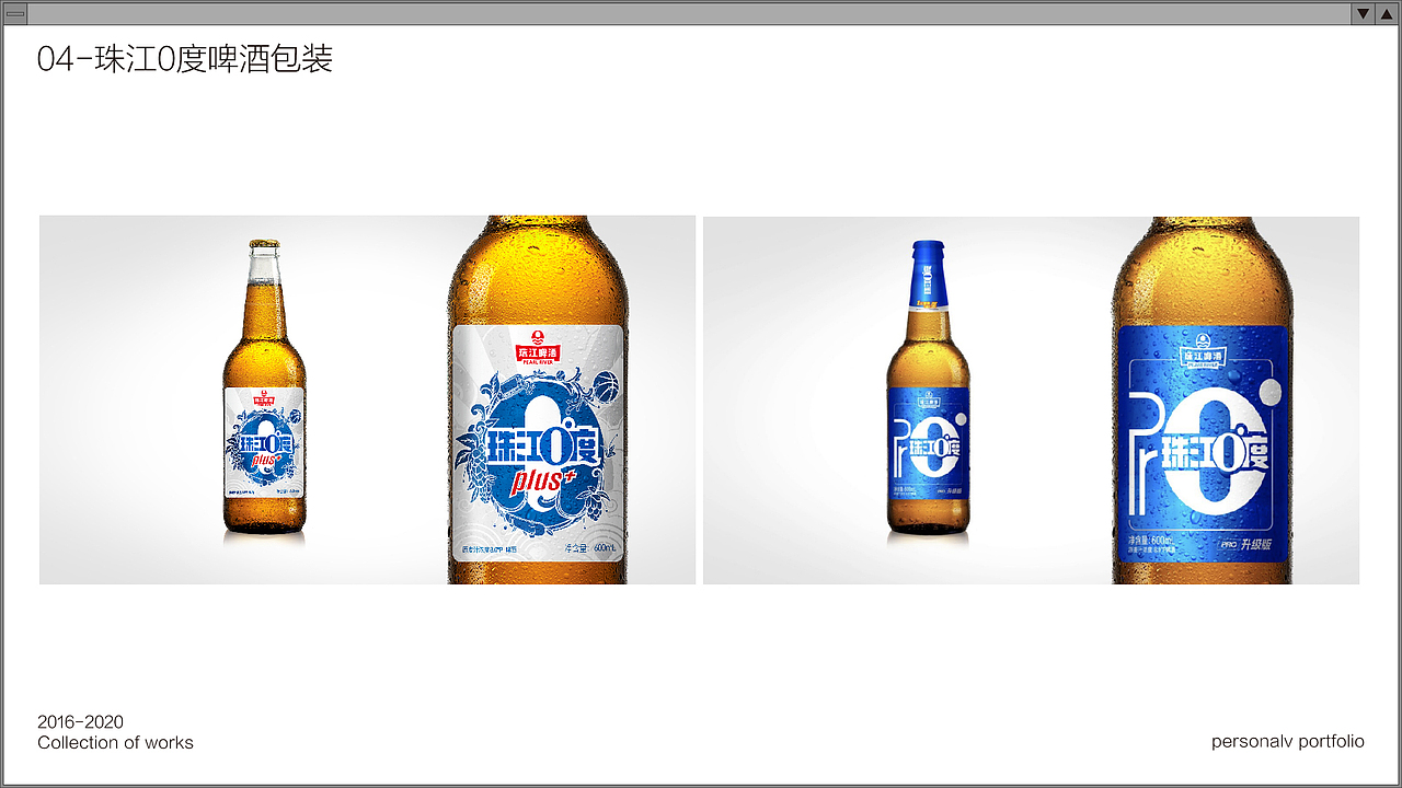 2020作品集（图ZMjE2OTg0NzA4） - 其他平面 - 站酷设计师少年易燃易暴原创素材 - 站酷ZCOOL