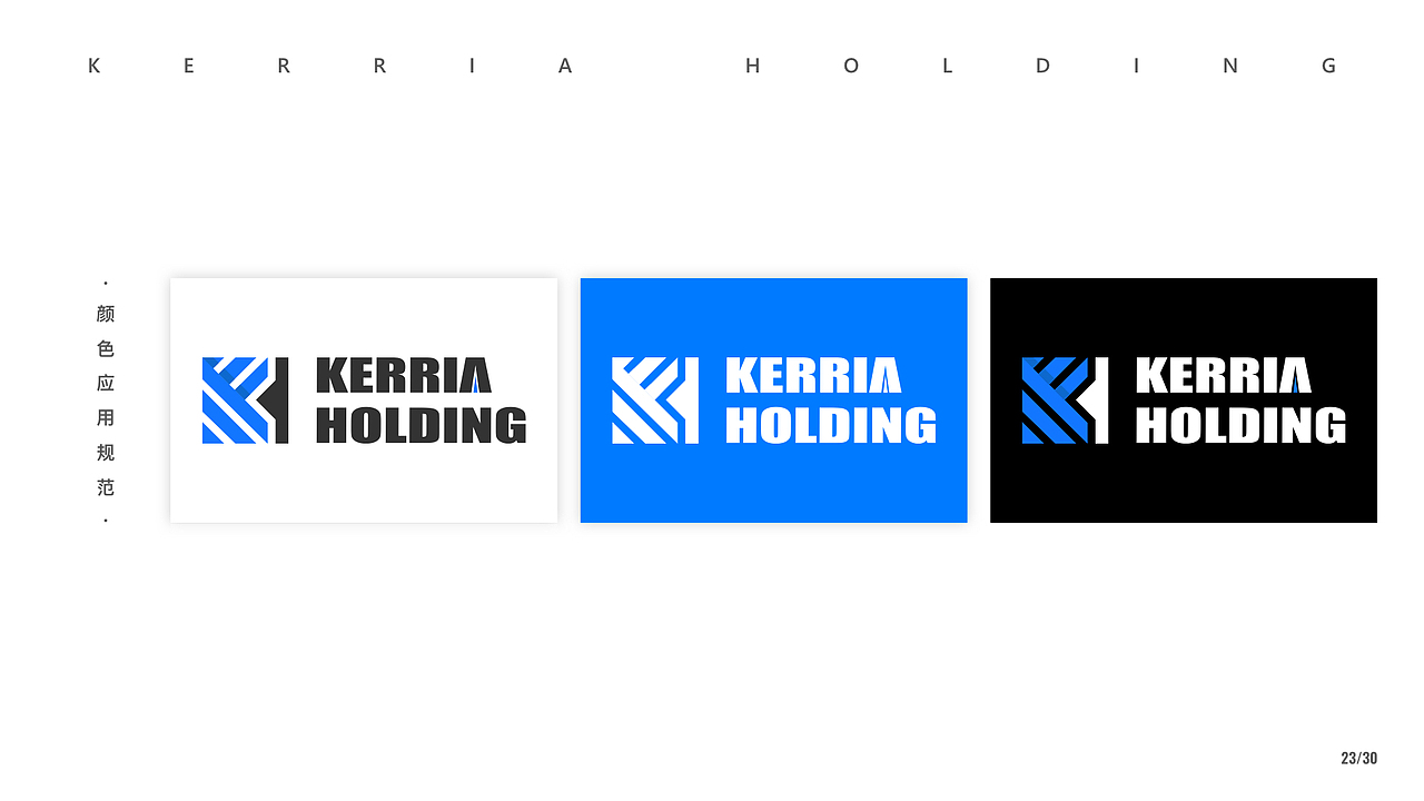 KH国际贸易公司logo