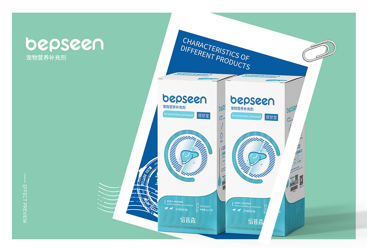 倍普森液体包装宠物药品包装宠物保健品兽药营养品包装