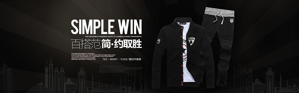 男装 海报（图ZNjU0MjE2MTI=） - 电商 - 站酷设计师谢顶猛男原创素材 - 站酷ZCOOL