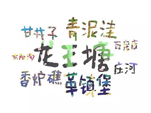 待亲大连-869(大连)设计学校