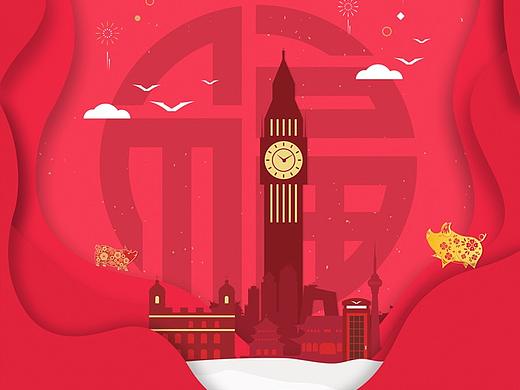 VERTU 春节店铺装饰海报