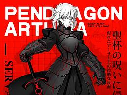 动漫二次元平面设计