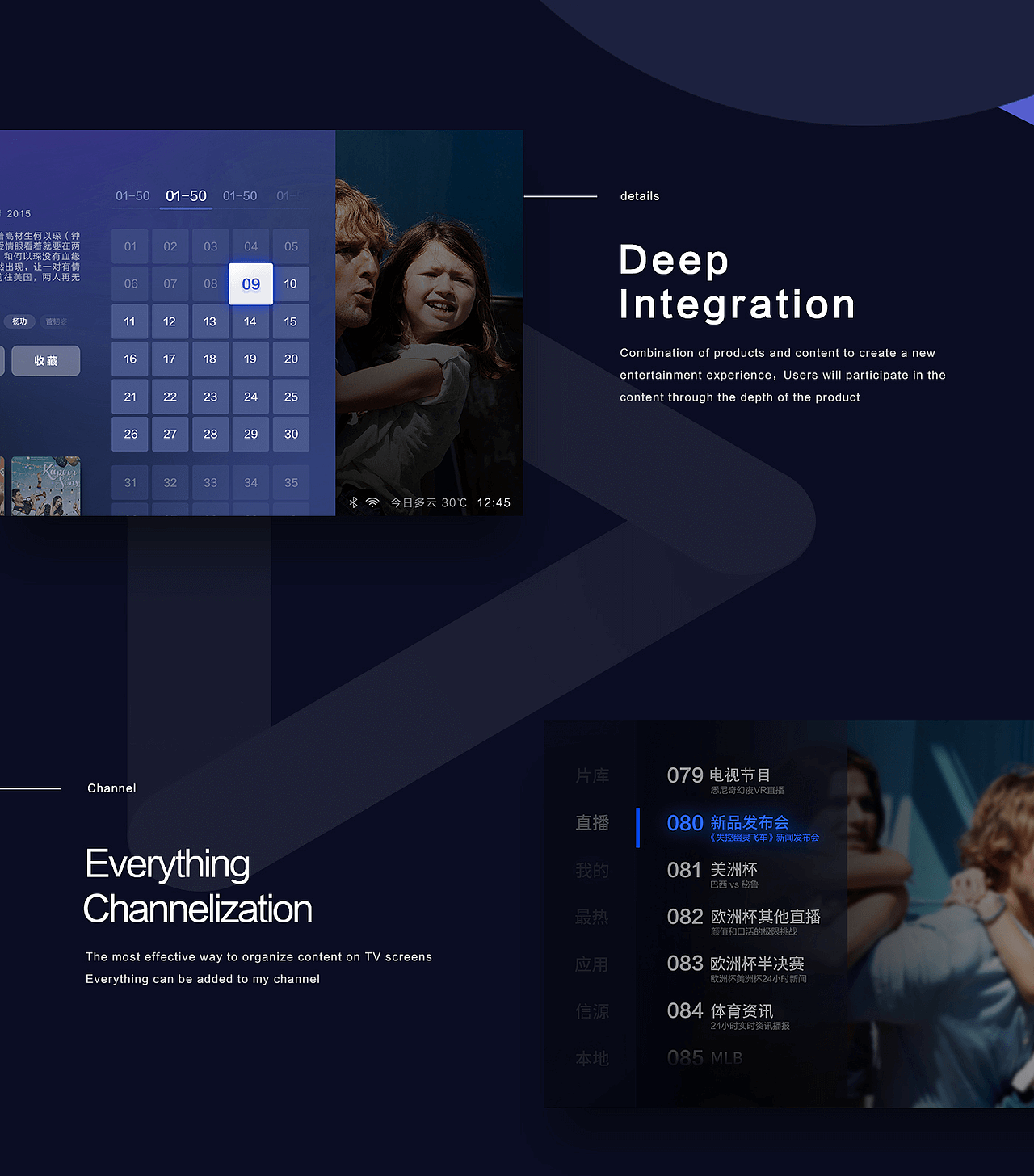MGTV 电视端（图ZMjA4NTY5MjA0） - 软件界面 - 站酷设计师Z08479511原创素材 - 站酷ZCOOL