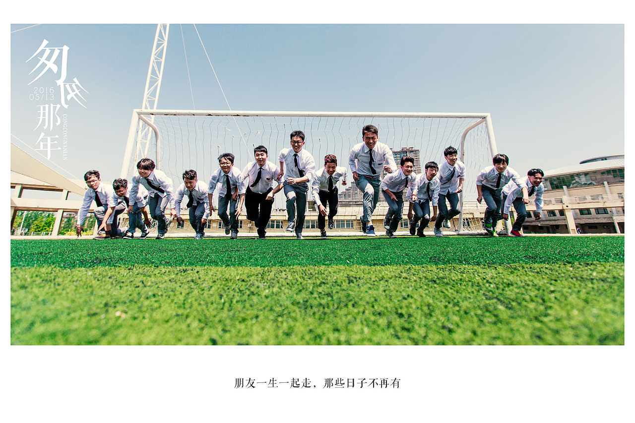 又是一年毕业季16.05.13（图ZNDk0OTUzNzY=） - 人像摄影 - 站酷设计师swatzs926原创素材 - 站酷ZCOOL