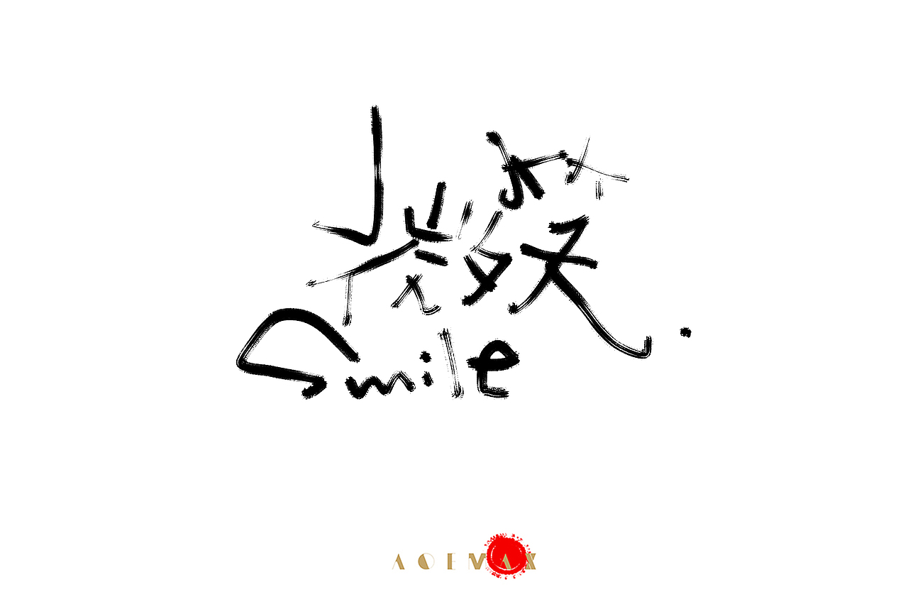 A到D开头手写英文字体（图ZNzA3MjczMTI=） - 字体/字形 - 站酷设计师Aoemax原创素材 - 站酷ZCOOL