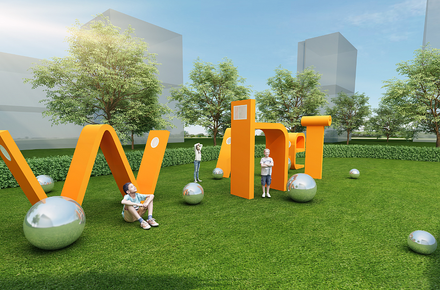 户外草坪落地字