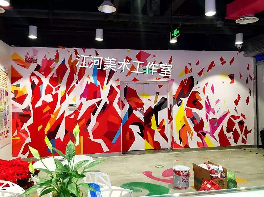 手绘墙（图ZMTAxNTI5NDM2） - 绘画 - 站酷设计师江河美术工作室原创素材 - 站酷ZCOOL