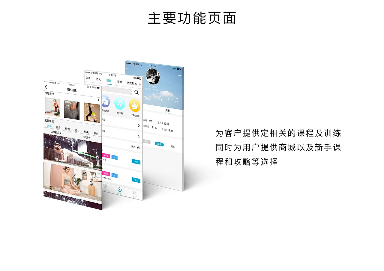 作品集（图ZMTM4MTU2Nzc2） - 其他UI - 站酷设计师荣春光原创素材 - 站酷ZCOOL