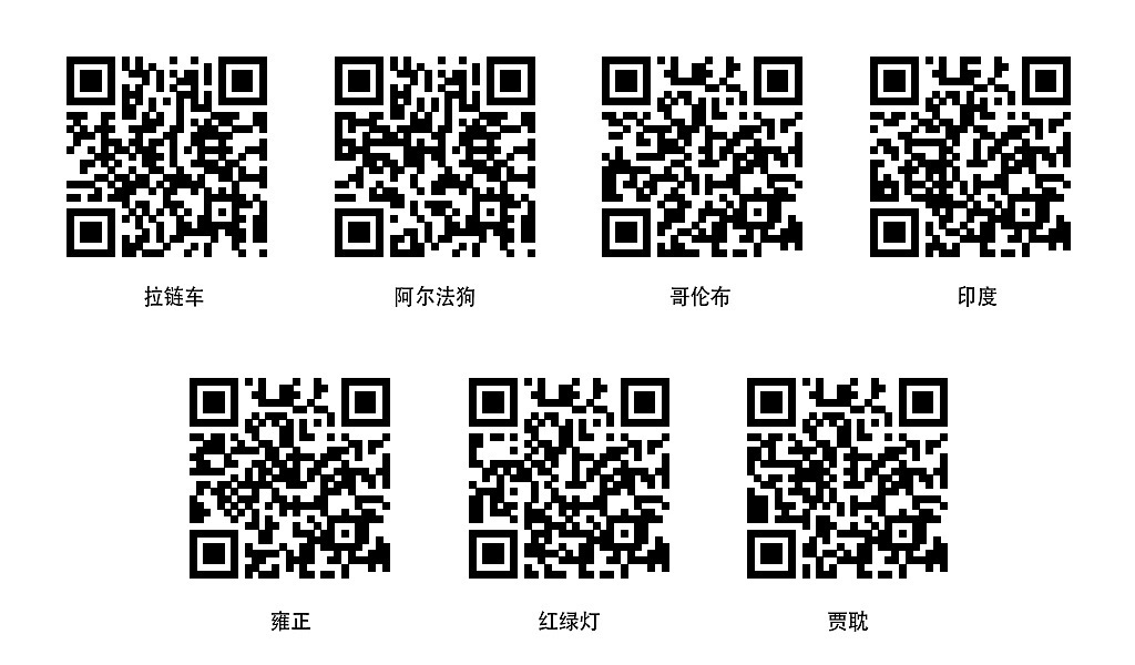 发现生活中的未知科技「最终上线版」（图ZMTQxNjQ2MDY0） - 短片 - 站酷设计师cosmo_evil原创素材 - 站酷ZCOOL