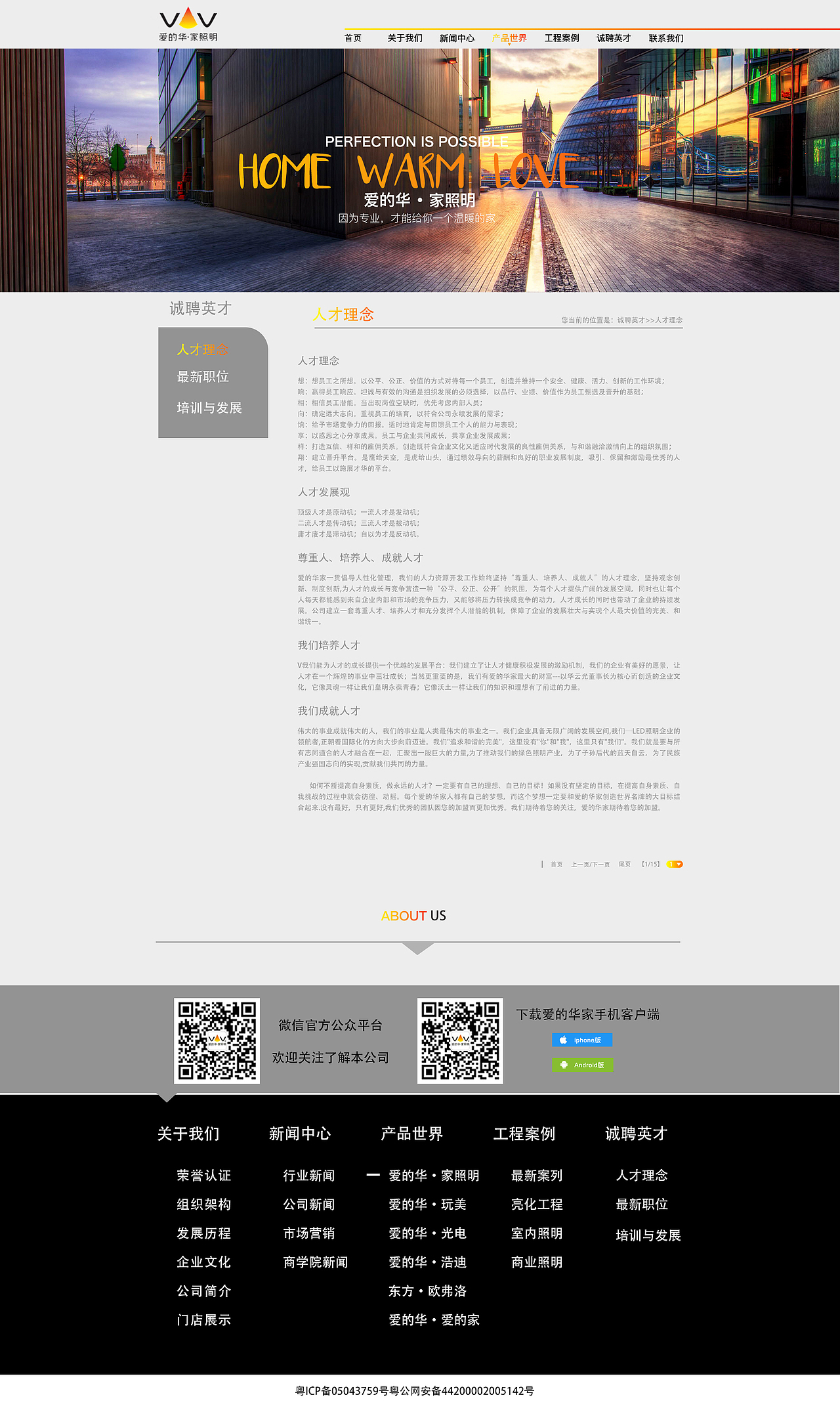网页改版设计（图ZMTQ2MjI1MzAw） - 其他网页 - 站酷设计师Sssssoar原创素材 - 站酷ZCOOL