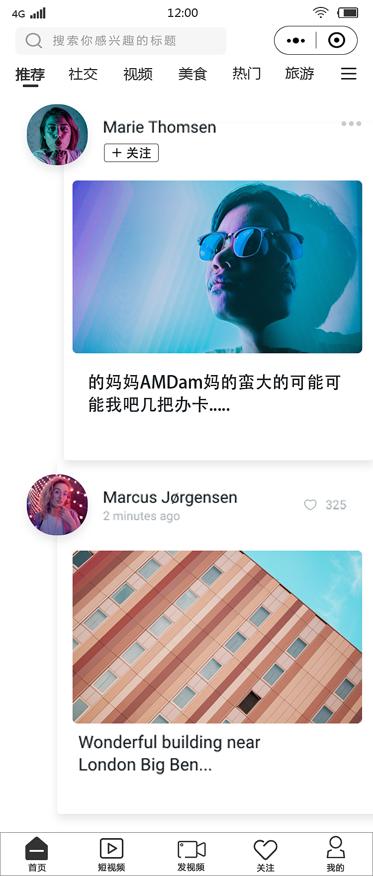 app（图ZMTY3NDc2ODIw） - APP界面 - 站酷设计师鬼才丨鑫原创素材 - 站酷ZCOOL