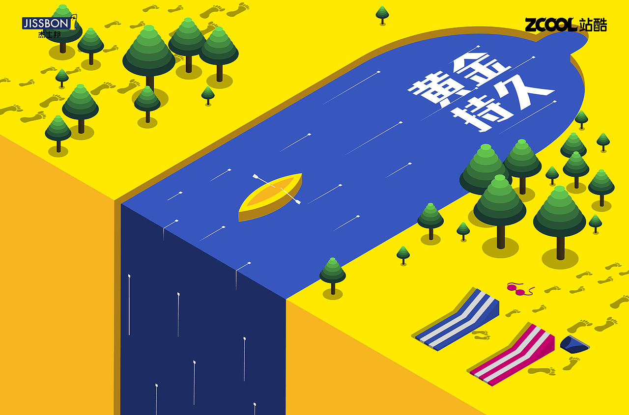 激情冲浪黄金持久（图ZMjEyNTQ1ODU2） - 包装 - 站酷设计师青山入怀原创素材 - 站酷ZCOOL