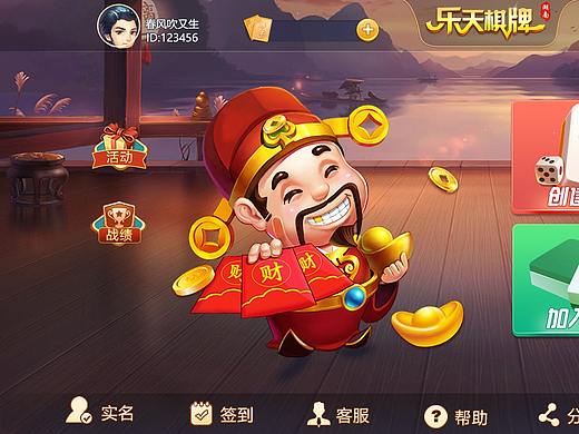 湖南休闲游戏棋牌休闲