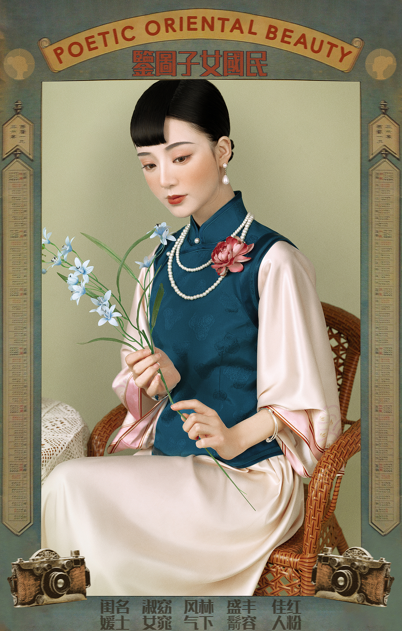 民国女子图鉴系列·壹（图ZMjU5Mzc2NTgw） - 人像摄影 - 站酷设计师总攻是只猫原创素材 - 站酷ZCOOL