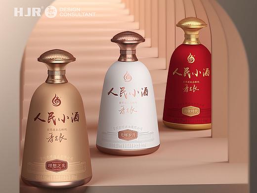 人民小酒