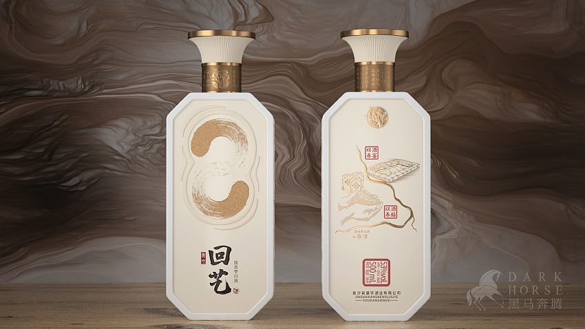 贵州酱酒包装设计 毕节回艺酱酒新产品设计（图ZMjc5NzY4NDQw） - 包装 - 站酷设计师DakrHorse原创素材 - 站酷ZCOOL