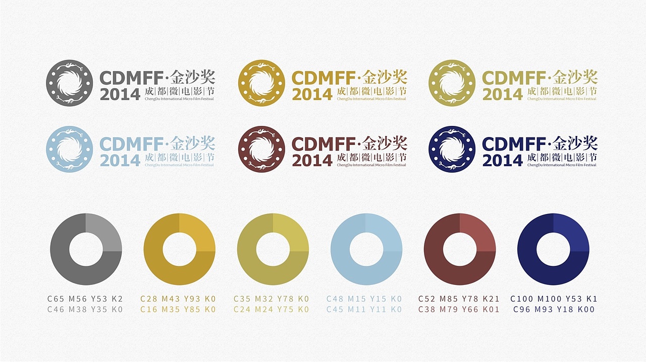 2014成都国际短片节/金沙奖（图ZMjAwMjkzNzY=） - 品牌 - 站酷设计师elviswang原创素材 - 站酷ZCOOL
