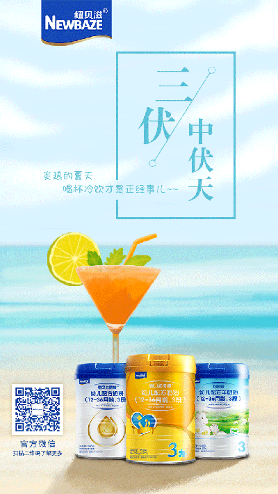 微信推图（图ZMTIyNjkxMDU2） - 品牌 - 站酷设计师巷里有株蔷薇花原创素材 - 站酷ZCOOL