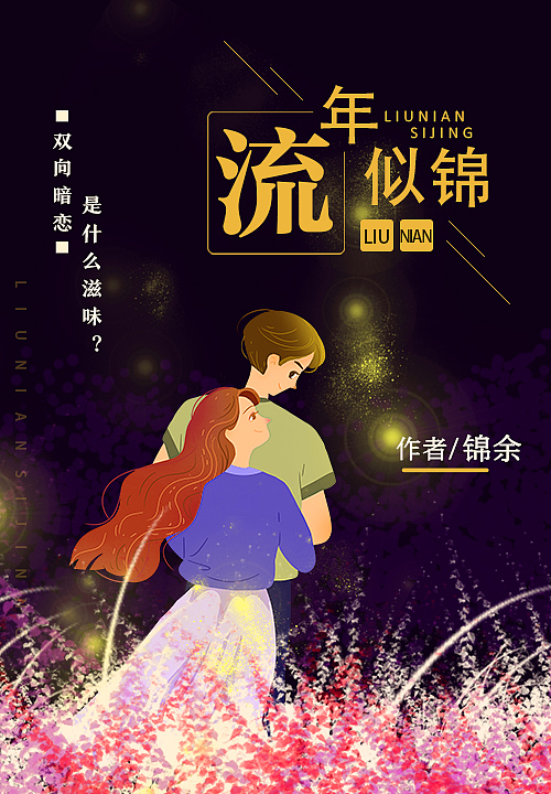 封面（圖ZMTc2MjAxNzky） - 海報(bào) - 站酷設(shè)計(jì)師草莓莓樂原創(chuàng)素材 - 站酷ZCOOL