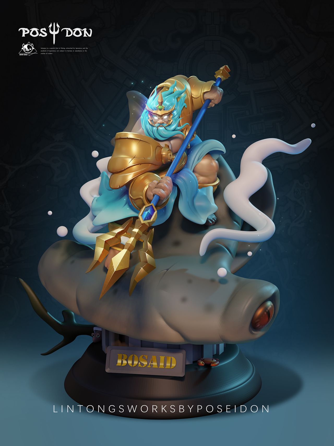 海神波塞冬全身像设计步骤