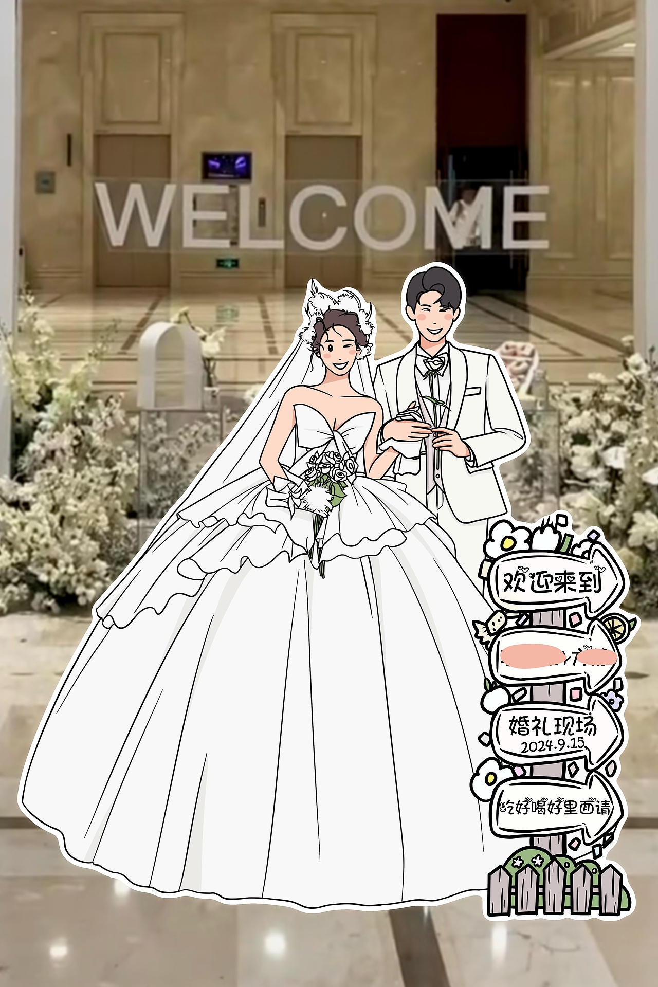 客单展示/人形立牌