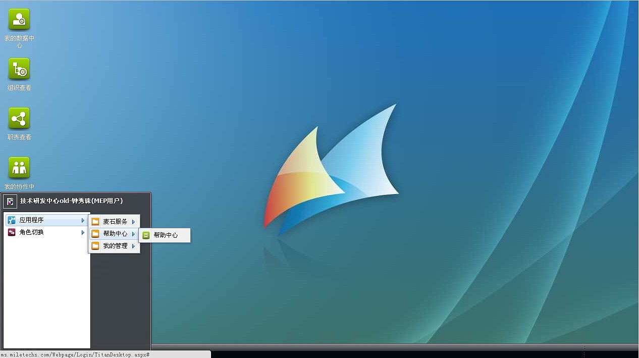web ＯＳ系统桌面和图标设计（图ZNjQ4Mjk1Mg==） - 图标 - 站酷设计师Septem原创素材 - 站酷ZCOOL