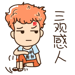 网文系列表情包(码字的猫小作)(催稿的小狐狸和小狸猫)(反抄袭的小创)