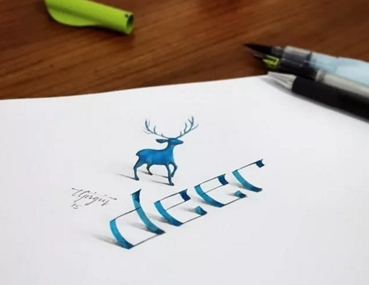 手绘尝试设计一款3D立体的字体_独孤残月-站酷ZCOOL