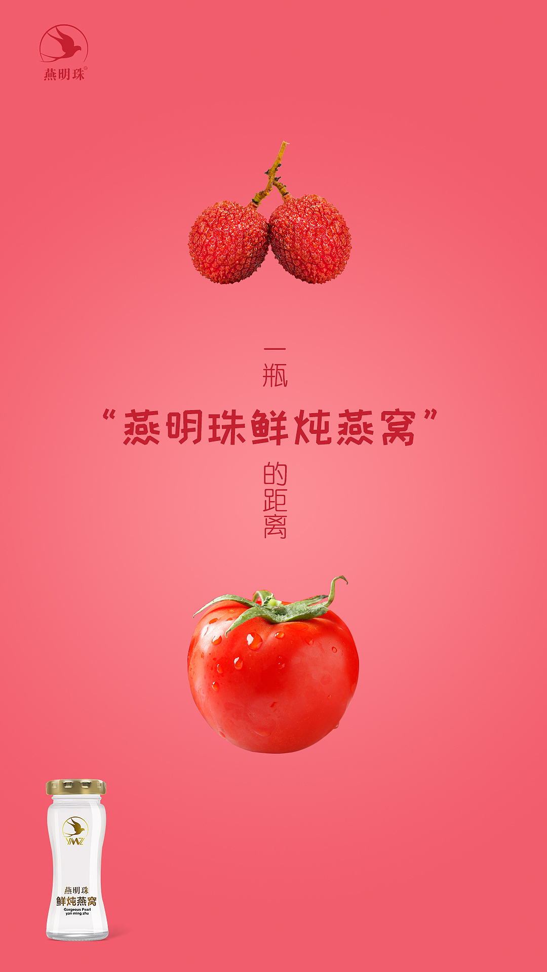 创意海报集 个性海报