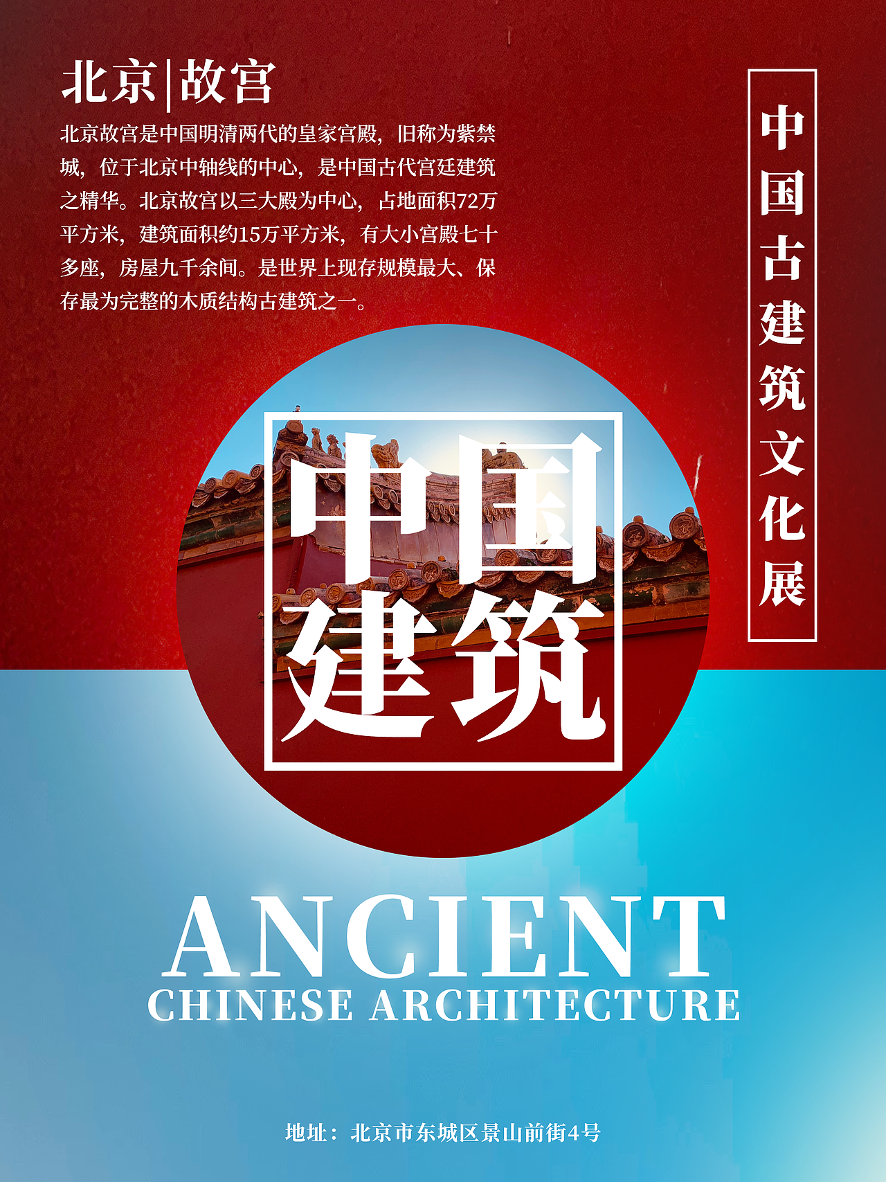 五月招贴海报练习（图ZMTY0NTcxNjU2） - 海报 - 站酷设计师言周弥原创素材 - 站酷ZCOOL