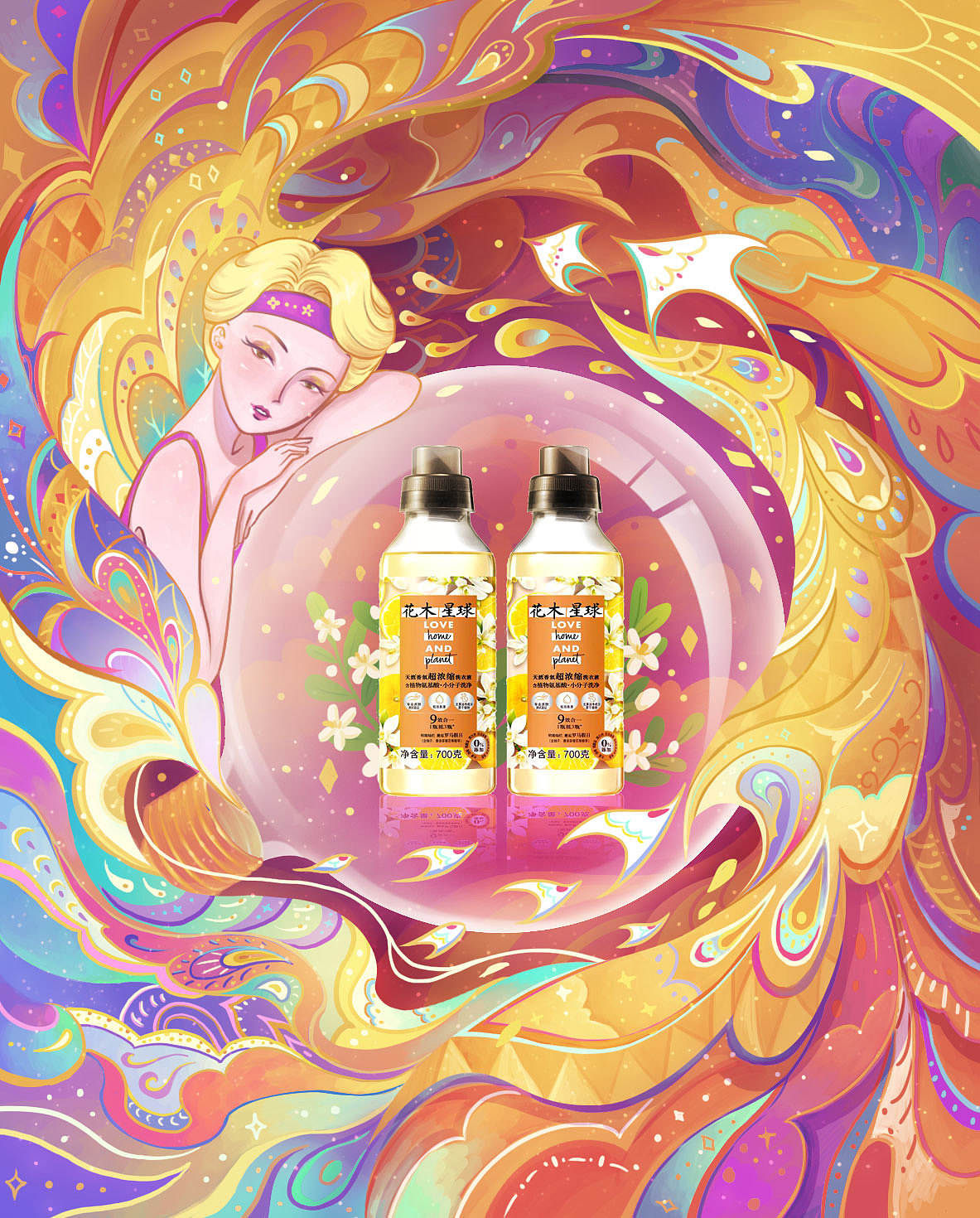 人间真香呢～（图ZMTc3ODgyNDI4） - 商业插画 - 站酷设计师二姑不让我乱起名原创素材 - 站酷ZCOOL