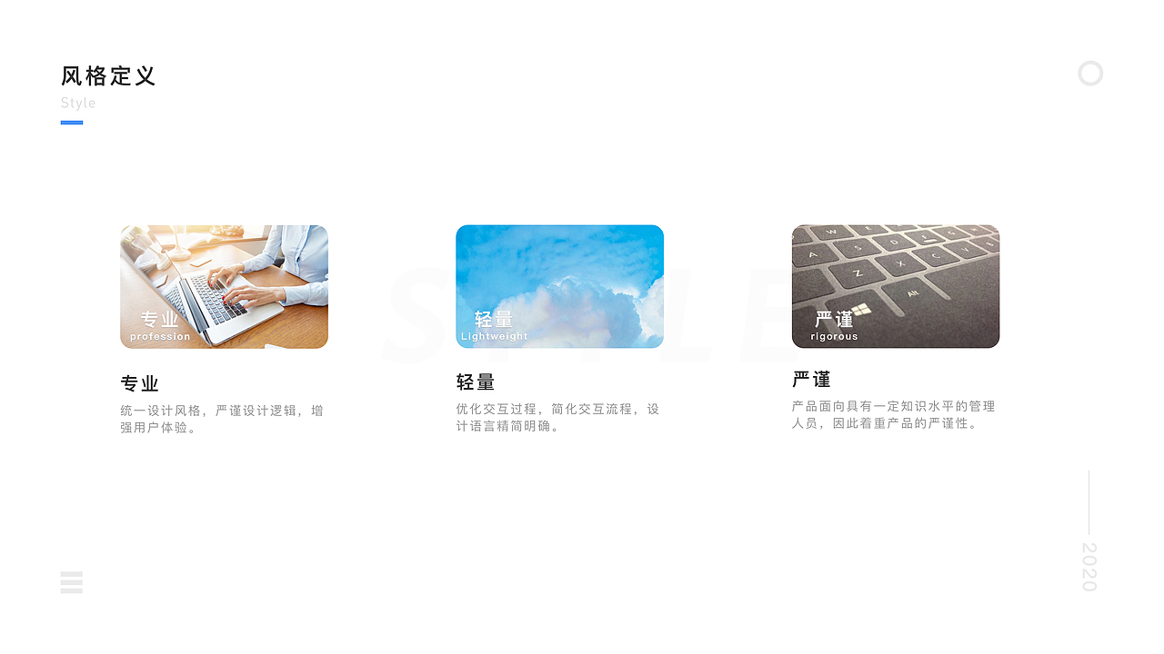 制造執(zhí)行系統(tǒng)移動(dòng)端設(shè)計(jì)（圖ZMjE0MzY5NDg4） - APP界面 - 站酷設(shè)計(jì)師寂靜秋雨原創(chuàng)素材 - 站酷ZCOOL