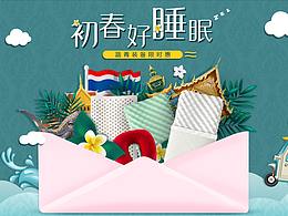 有关泰国的页面