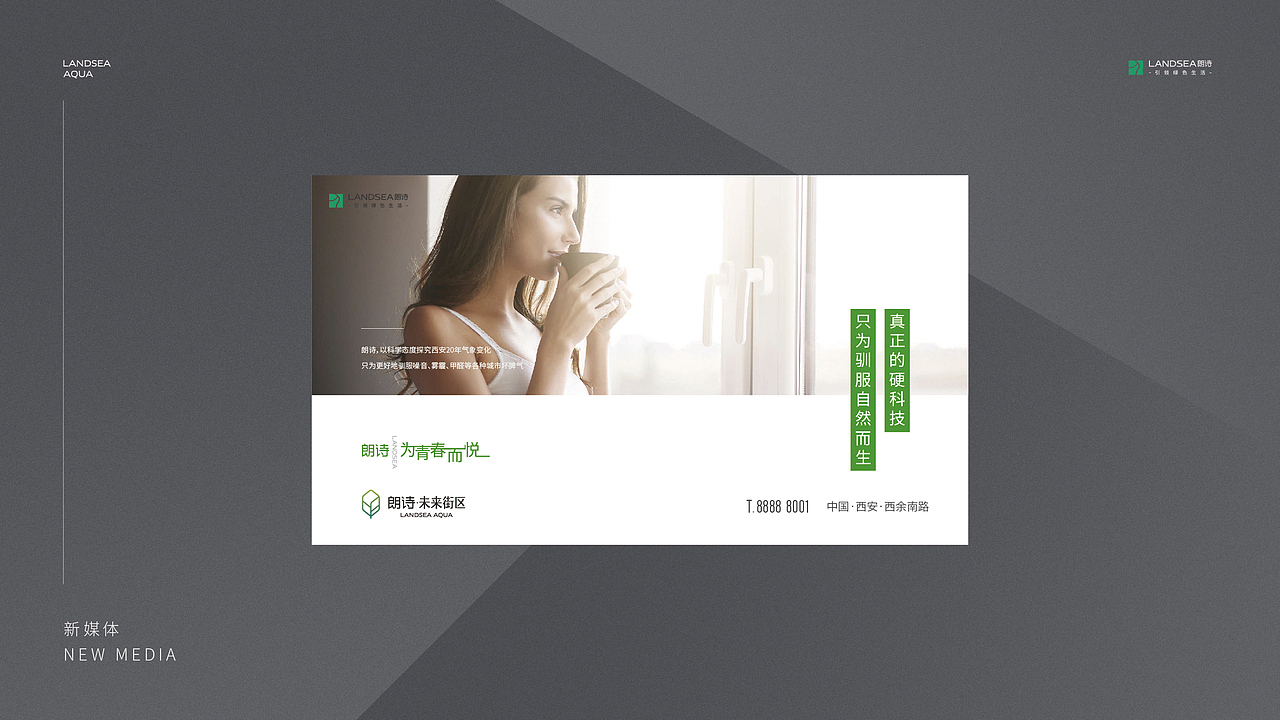 地产视觉提报（图ZMjAxODg3OTI4） - 品牌 - 站酷设计师GOTO共途文化原创素材 - 站酷ZCOOL