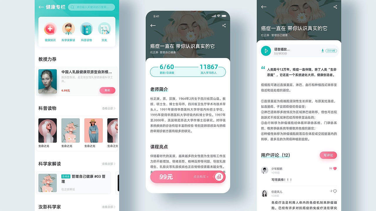 UI/UX作品集2020-少年鲲鹏(图ZMjE3MjY3MzEy) - 其他UI - 站酷设计师是鲲鲲啊原创素材 - 站酷ZCOOL