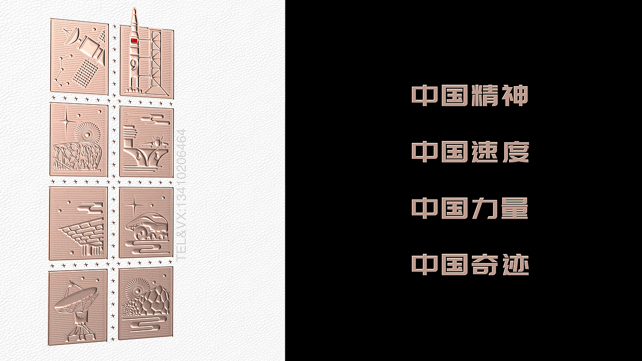 中国精神（影视栏目）纪录片 官方指定用酒（图ZMjkwODc5NTQ0） - 包装 - 站酷设计师吃饭要带碗原创素材 - 站酷ZCOOL