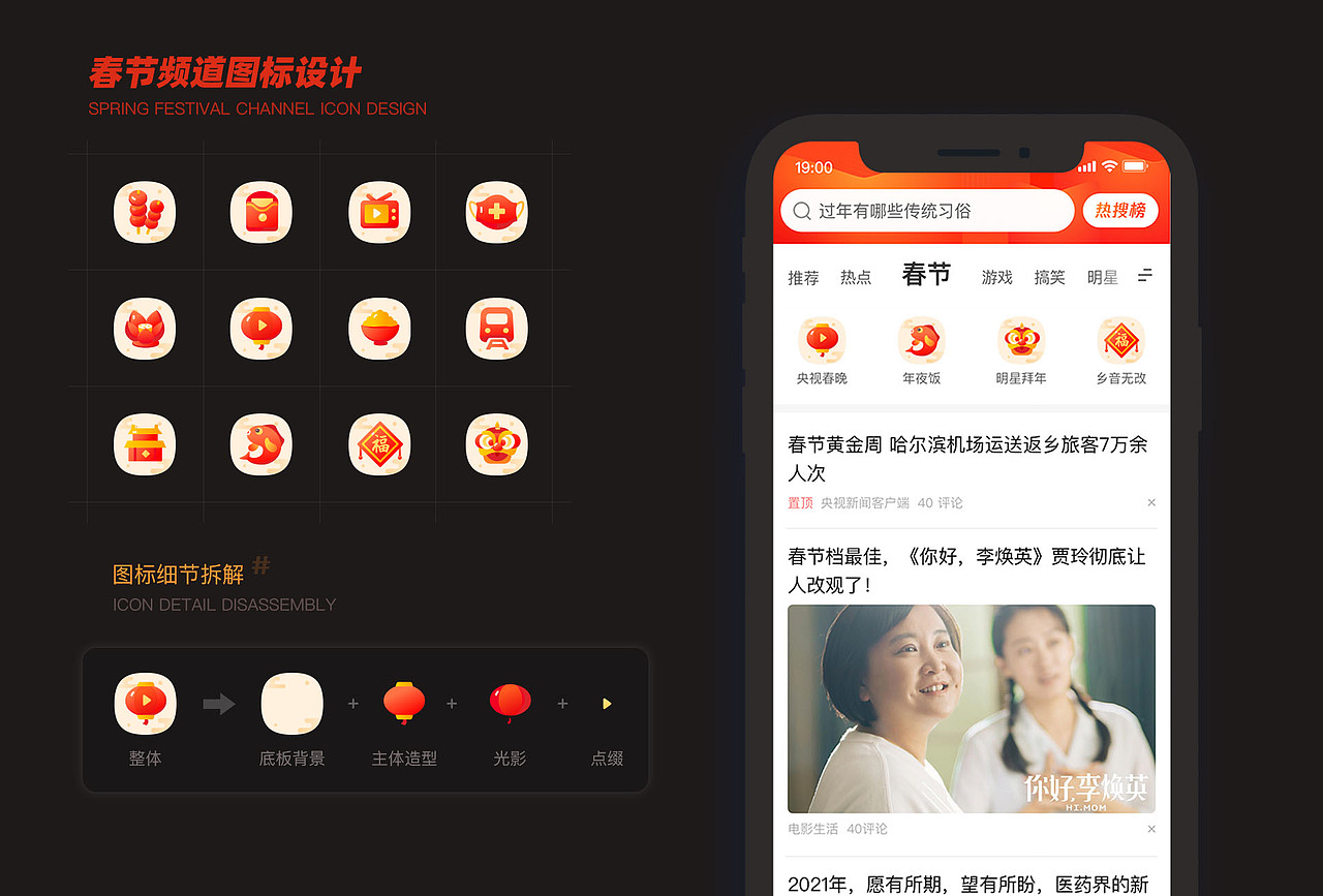 2022年作品集（图ZMjk1OTc5MDY0） - APP界面 - 站酷设计师轻松的使命原创素材 - 站酷ZCOOL