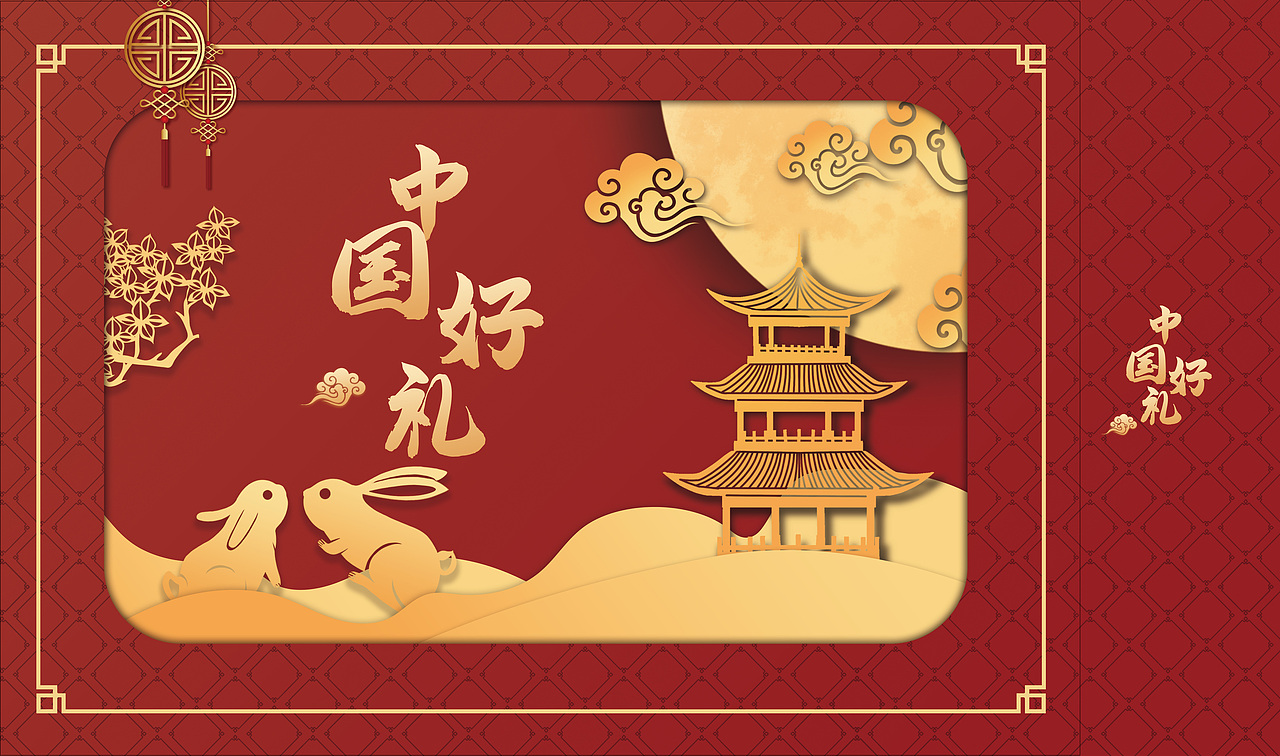 外包装设计（图ZMzA4OTMyMjMy） - 包装 - 站酷设计师诗度0062原创素材 - 站酷ZCOOL