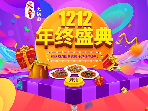 部分淘宝装修合集
