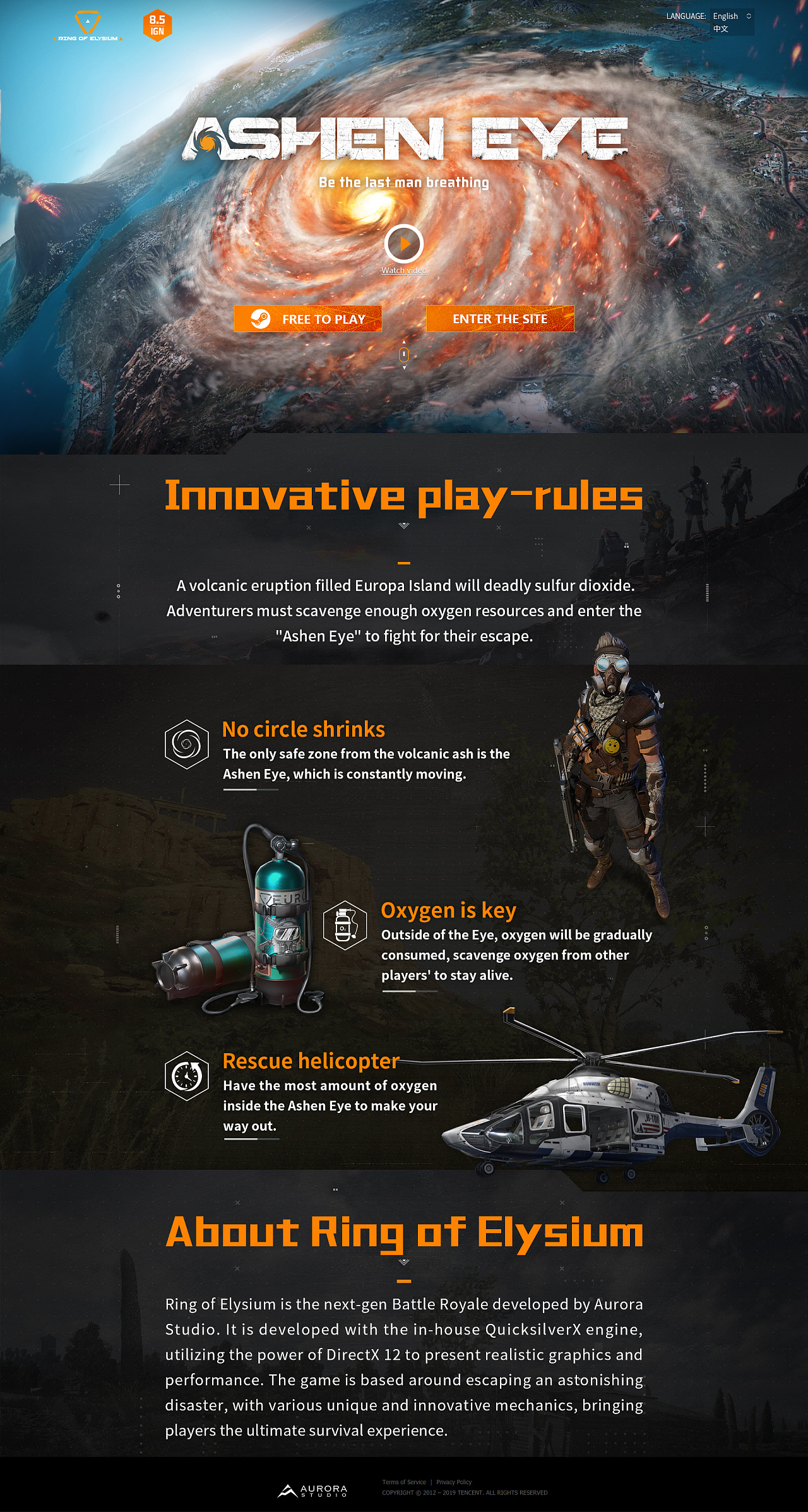 无限法则灰烬之眼超首&新角色背影海报