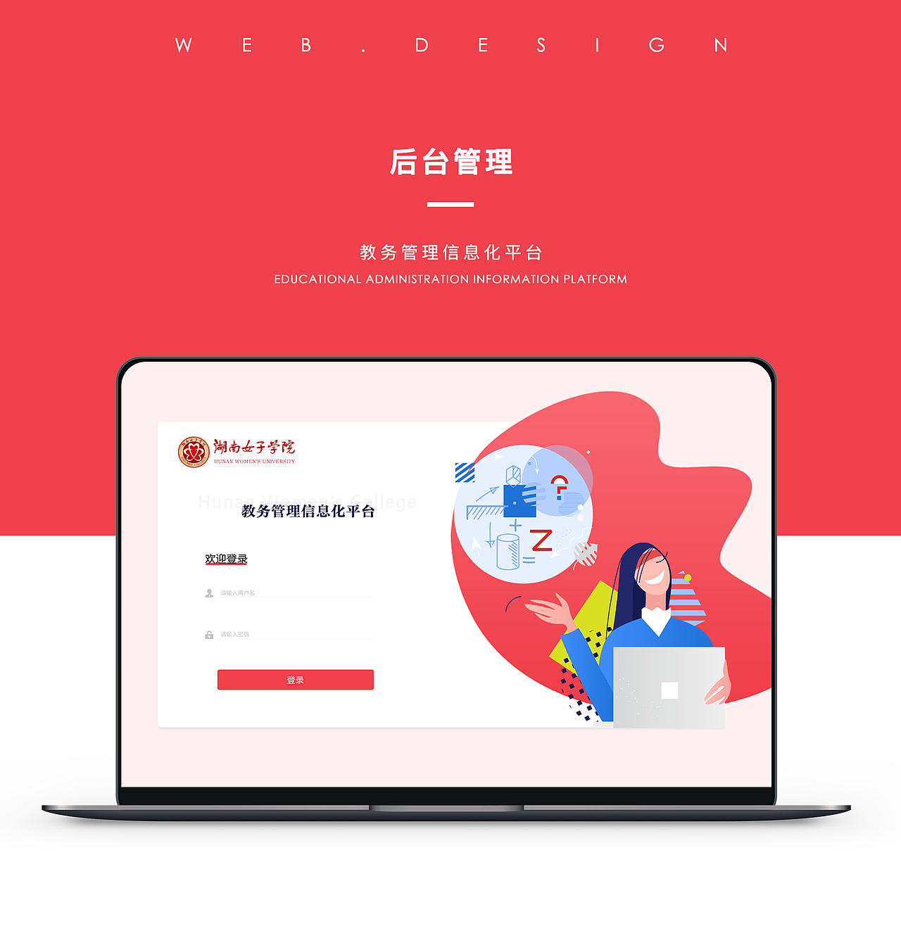作品集（图ZMjAwNzE2MDgw） - APP界面 - 站酷设计师欢喜呀588原创素材 - 站酷ZCOOL