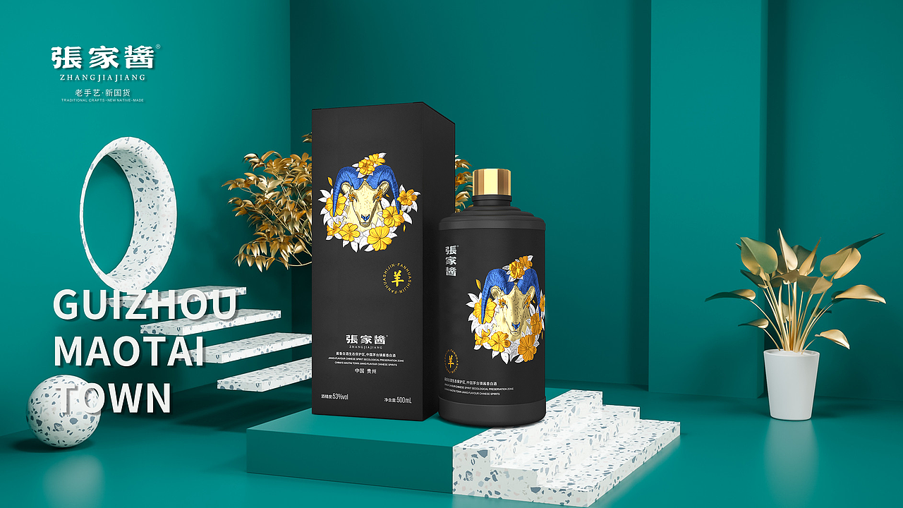 张家酱十二生肖酒，实力与颜值并存！（图ZMjM2Mzc4Njcy） - 品牌 - 站酷设计师张家酱原创素材 - 站酷ZCOOL