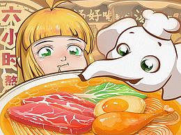 「白象湯好喝」熬夜好伴侶，白象高湯包