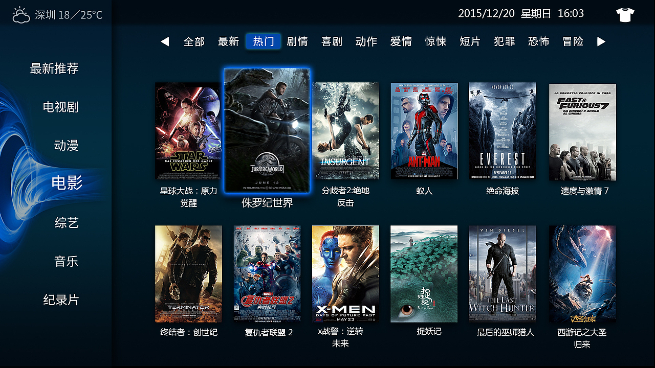 贝壳TV（图ZNTA1NTAyNTY=） - APP界面 - 站酷设计师PLYYY原创素材 - 站酷ZCOOL